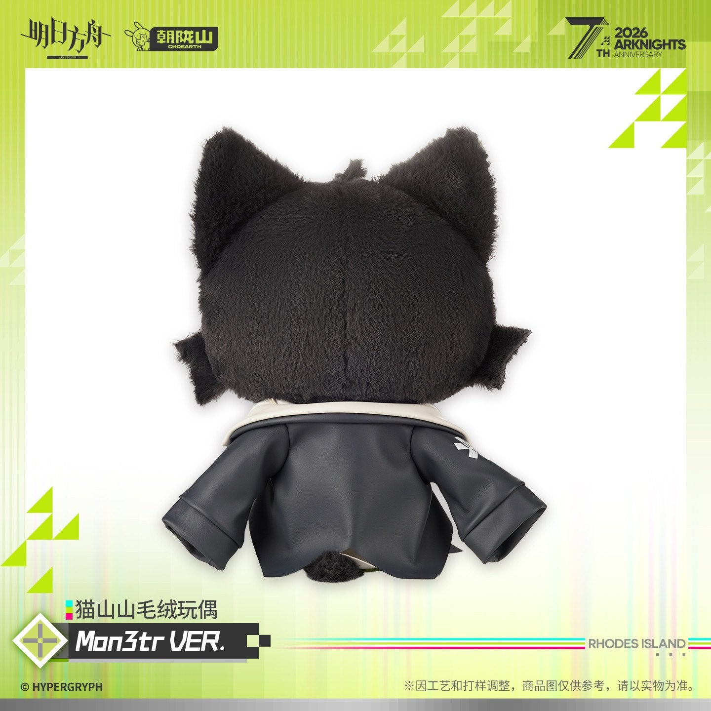 *Preorder* Arknights CHOSHANLAND Cat Plush Doll: Mon3tr Ver.
