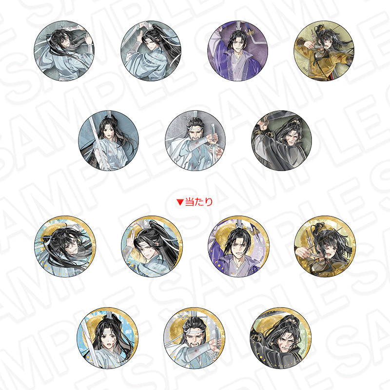 Grandmaster of Demonic Cultivation Badge (Blind Item) - A Yue Xia Qing Ying ver.