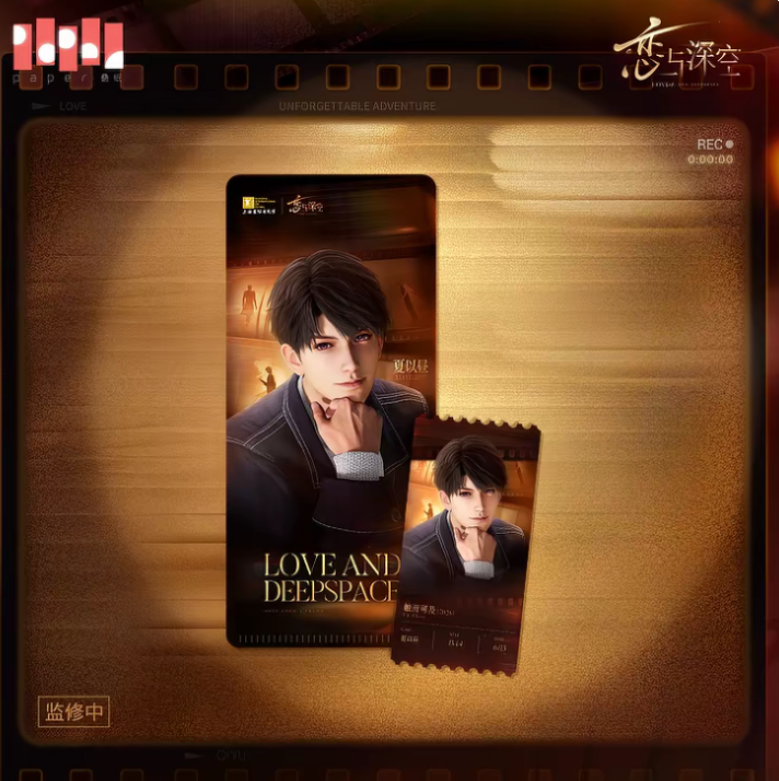 *Preorder* Love and Deepspace Our Life Movie Series Ticket Folder Set