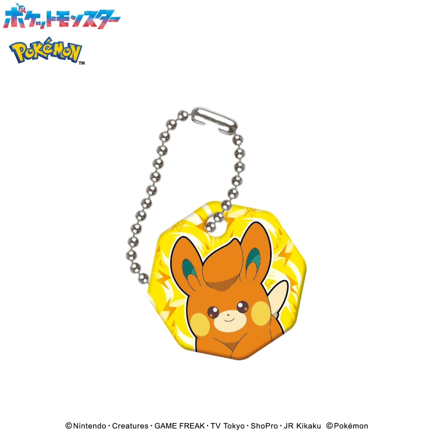 Pokémon Mini Metal Charm (Blind Item)