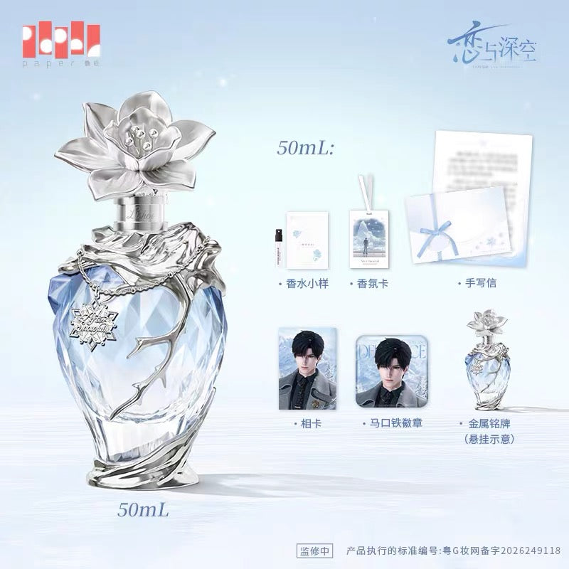 *Preorder* Love and Deepspace Zayne Embrace & Cherish Series Exclusive Perfume‑After Snowfall
