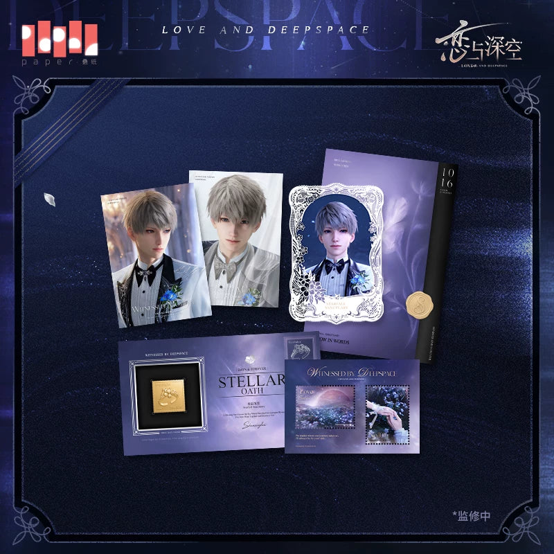 *Preorder* Love and Deepspace Witness in Deep Space Series Oath Notebook Paper Goods Set