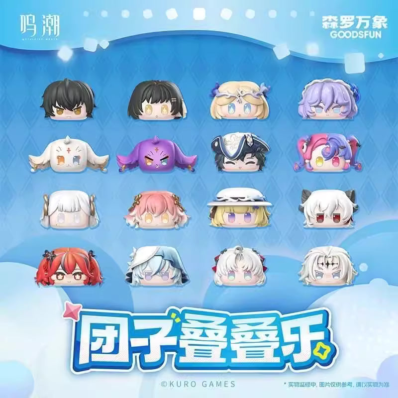 Wuthering Waves Dango Stacking Toy (Blind Box 1 pac)