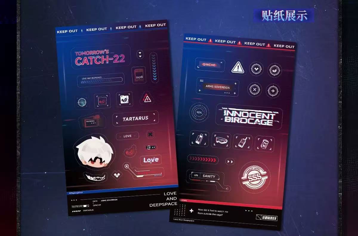 *Preorder* Love and Deepspace Tomorrow No Escape Series Light-Sensitive Photocard Set