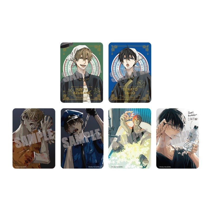 Dakaretai Otoko 1-i ni Odosarete Imasu. Trading Clear Card Collection (Blind Items)