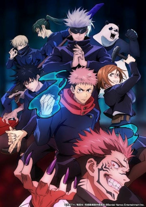 Jujutsu Kaisen 呪術廻戦