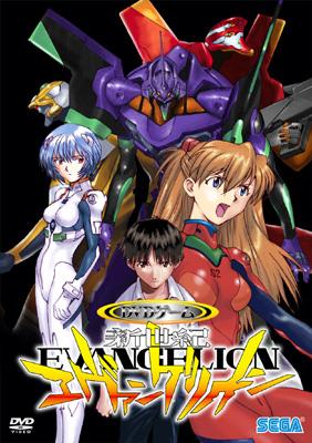 Neon Genesis Evangelion 新世紀エヴァンゲリオン
