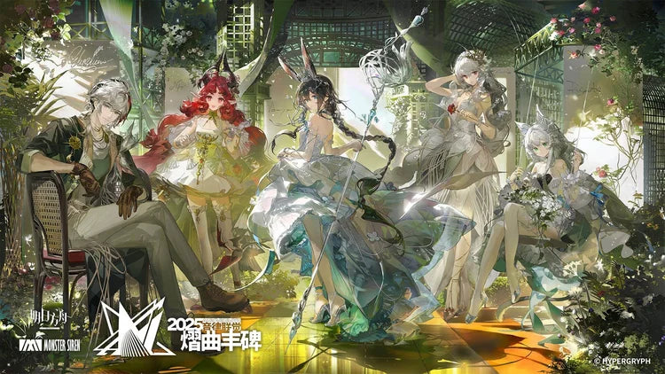 *Preorder* Arknights