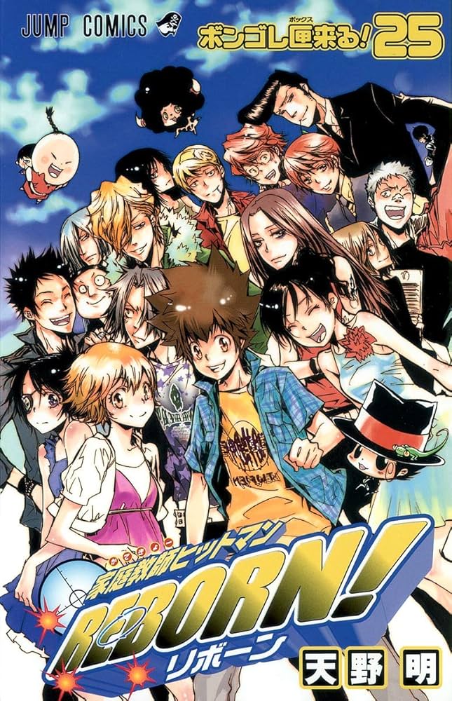 Katekyo Hitman Reborn! 家庭教師ヒットマンREBORN!