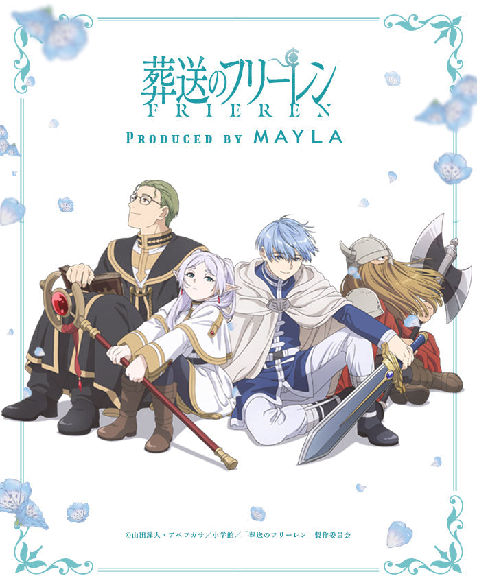 Frieren: Beyond Journey’s End 葬送のフリーレン