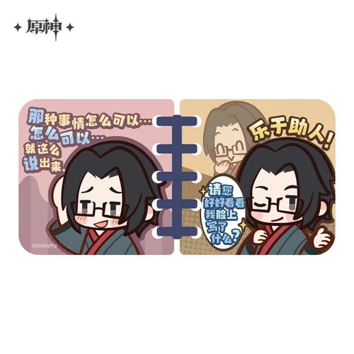 *Preorder* Genshin Impact Enjou Theme Booklet Acrylic Keychain