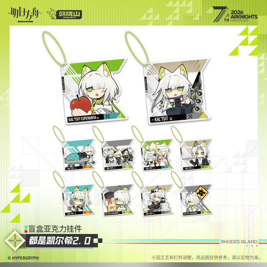 *Preorder* Arknights It's All Kal'Tsit Vol 2.0 Acrylic Keychain Blindbox (10 designs): Single Pull