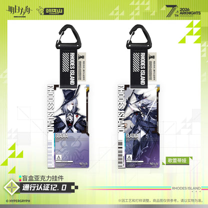 *Preorder* Arknights Pass Certification 12.0 Acrylic Keychain Blindbox (14 designs): Single Pull