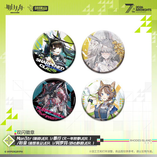 *Preorder* Arknights 7th Anniversary Series Double Flash Pin Vol 1.0