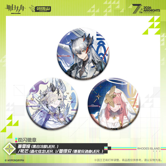 *Preorder* Arknights 7th Anniversary Series Double Flash Pin Vol 2.0
