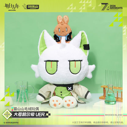*Preorder* Arknights CHOSHANLAND Cat Plush Doll: XXL Kal'Tsit Ver.