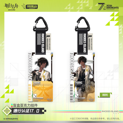 *Preorder* Arknights Pass Certification 17.0 Acrylic Keychain Blindbox (14 designs): Single Pull
