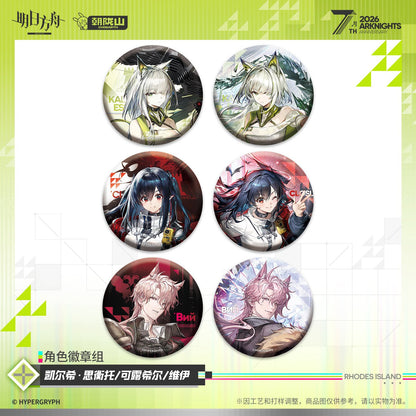 *Preorder* Arknights 7th Anniversary Series Character Pin Set