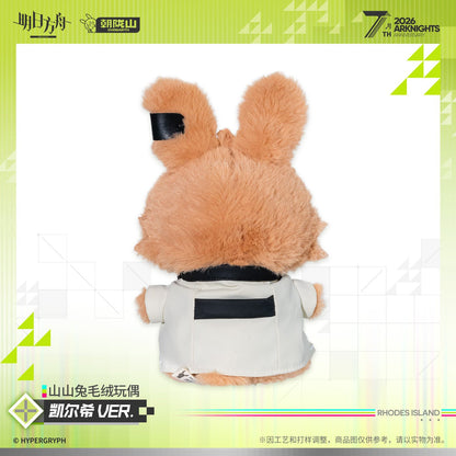 *Preorder* Arknights CHOSHANLAND Rabbit Plush Doll: Kal'Tsit Ver.
