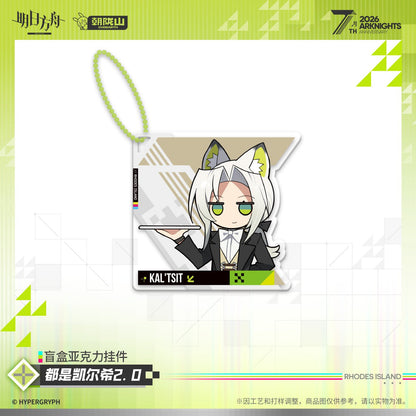*Preorder* Arknights It's All Kal'Tsit Vol 2.0 Acrylic Keychain Blindbox (10 designs): Single Pull