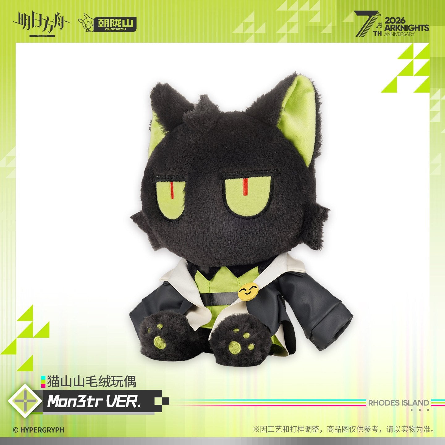 *Preorder* Arknights CHOSHANLAND Cat Plush Doll: Mon3tr Ver.