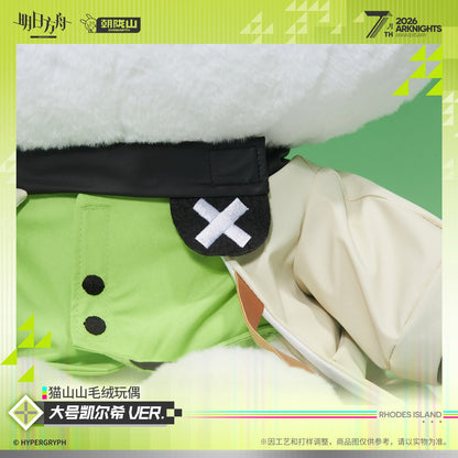 *Preorder* Arknights CHOSHANLAND Cat Plush Doll: XXL Kal'Tsit Ver.