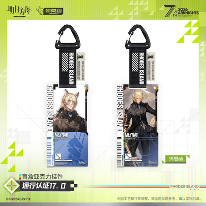 *Preorder* Arknights Pass Certification 17.0 Acrylic Keychain Blindbox (14 designs): Single Pull