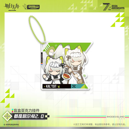 *Preorder* Arknights It's All Kal'Tsit Vol 2.0 Acrylic Keychain Blindbox (10 designs): Single Pull