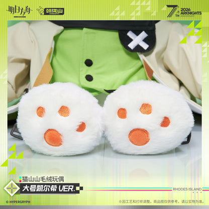 *Preorder* Arknights CHOSHANLAND Cat Plush Doll: XXL Kal'Tsit Ver.