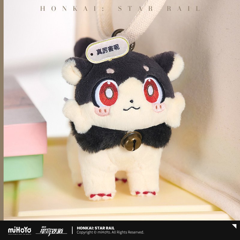*Preorder* Honkai: Star Rail Awoo Awoo Series Complainer Plush Keychain