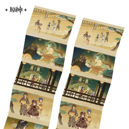 *Preorder* Genshin Impact Moonlit Clouds Series Mini-Book Fridge Magnet