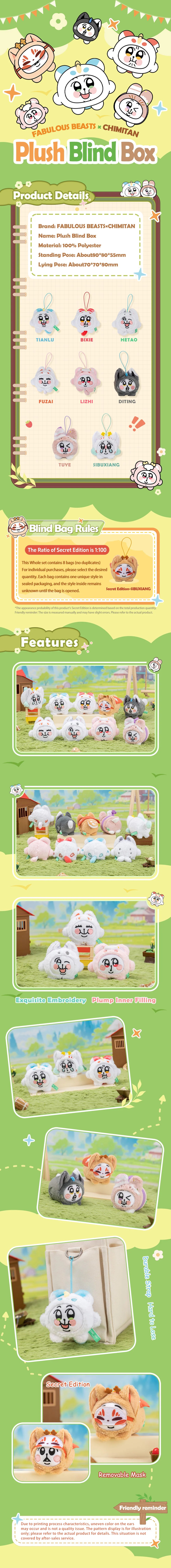 FABULOUS BEASTS X CHIMITAN - Furryland Series - Plush Blind Box (1/8)