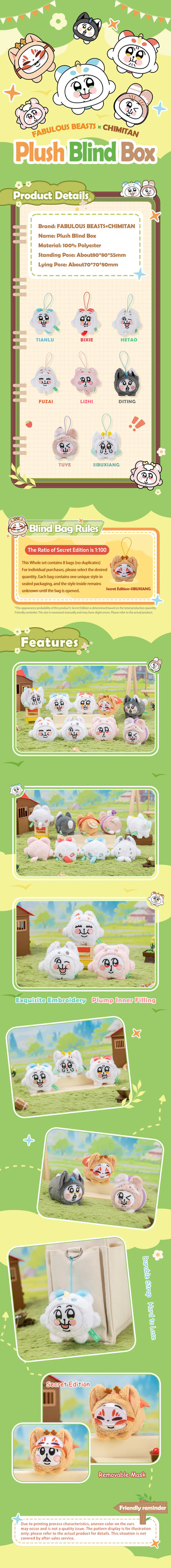 FABULOUS BEASTS X CHIMITAN - Furryland Series - Plush Blind Box (1/8)