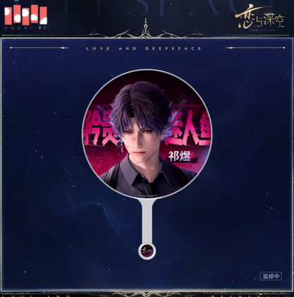 *Preorder* Love and Deepspace Vow to Wander Together Series Large Fan