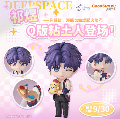 Love and Deepspace GSC Nendoroid Figurine: Rafayel