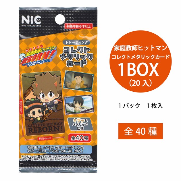 Reborn! Metallic Collection Card (Blind Item)