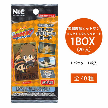 Reborn! Metallic Collection Card (Blind Item)