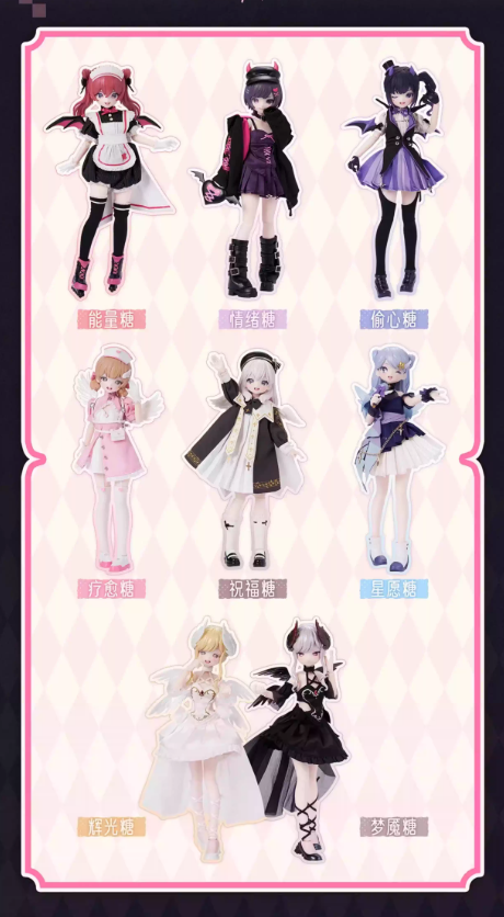 Lirdia Nightmare Twin Series BJD Action Figure Blind Box (Qin Body)