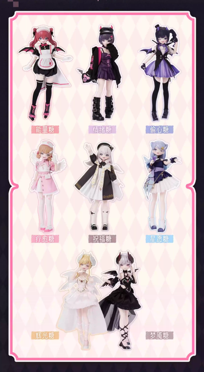 Lirdia Nightmare Twin Series BJD Action Figure Blind Box (Qin Body)