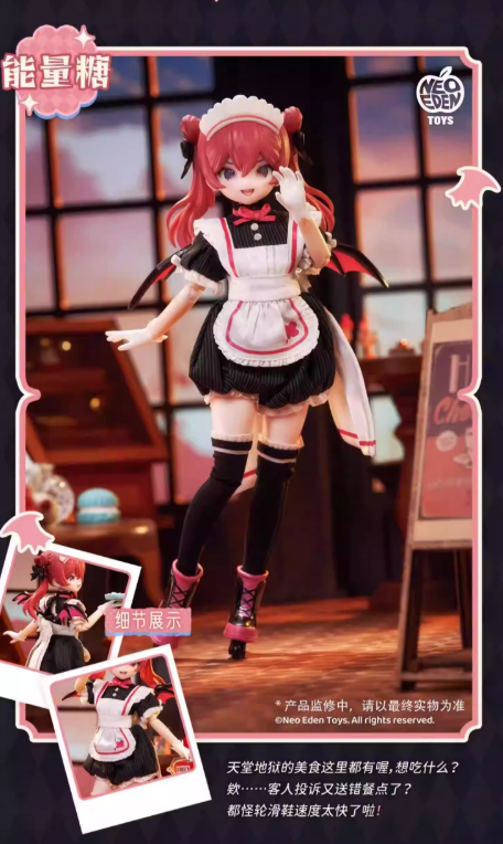 Lirdia Nightmare Twin Series BJD Action Figure Blind Box (Qin Body)