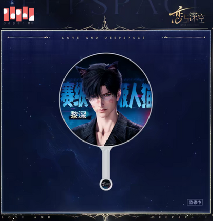 *Preorder* Love and Deepspace Vow to Wander Together Series Large Fan