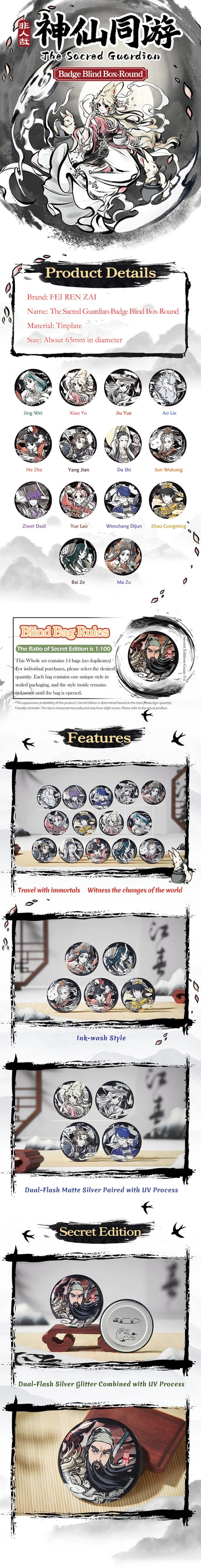 FEI REN ZAI-The Sacred Guardian-Badge Blind Box-Round （1/15）