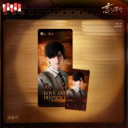 *Preorder* Love and Deepspace Our Life Movie Series Ticket Folder Set