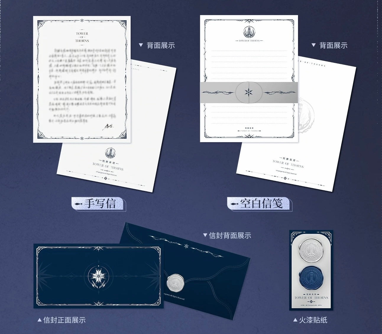 *Preorder* Love and Deepspace Past Letters · Postal Commemorative Gift Box - Zayne