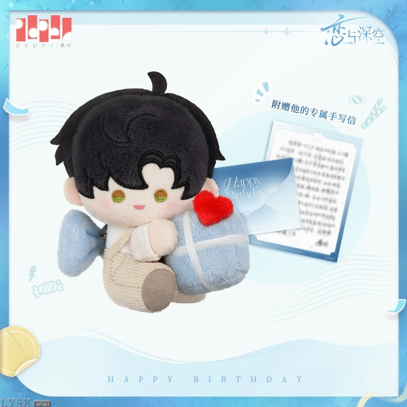 Love and Deepspace Zayne 2025 Birthday Dawnbreak Promise Series Plushie Keychain
