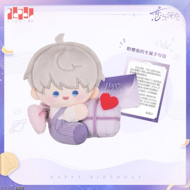 *Preorder* Love and Deepspace Xavier 2025 Birthday Starry Stroll Series Plushie Keychain