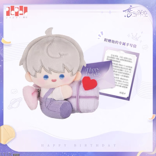 *Preorder* Love and Deepspace Xavier 2025 Birthday Starry Stroll Series Plushie Keychain