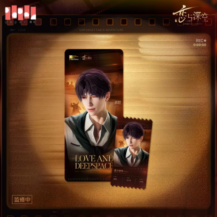 *Preorder* Love and Deepspace Our Life Movie Series Ticket Folder Set