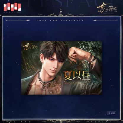 *Preorder* Love and Deepspace Vow to Wander Together Series Poster