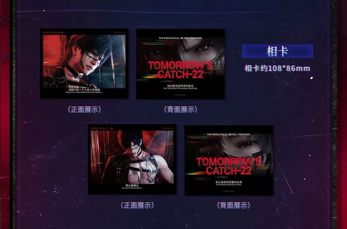 *Preorder* Love and Deepspace Tomorrow No Escape Series Investigation File Photo Card Set